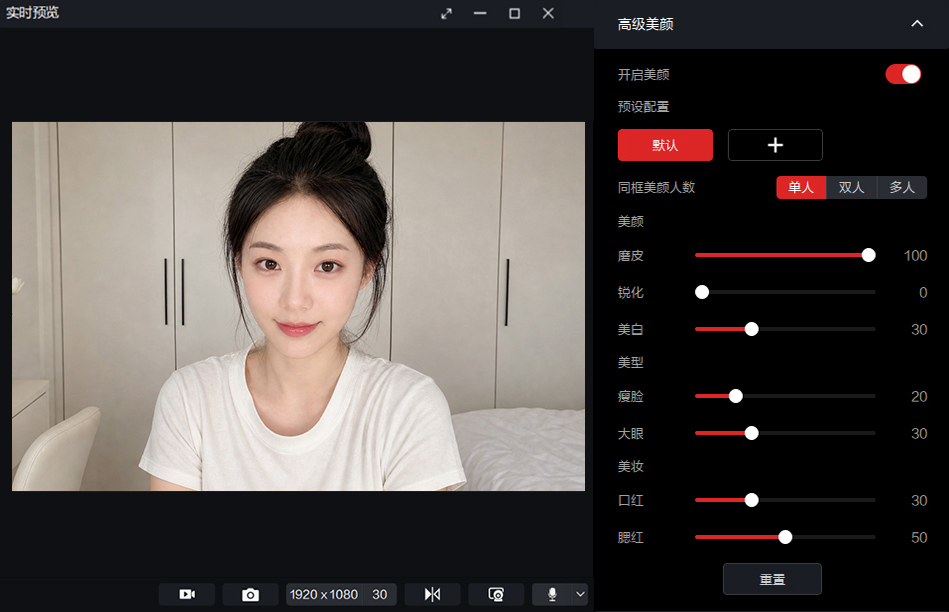 1792577456950940.jpg 03-奥尼智影studio--美颜.jpg