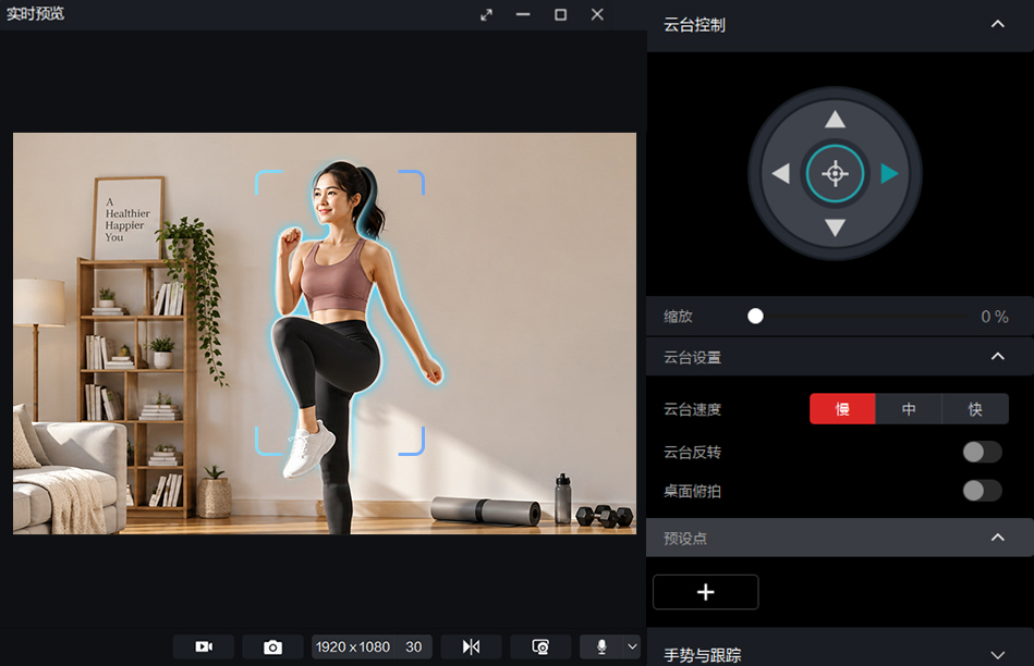 1792577473715482.jpg 05-奥尼智影studio-云台.jpg