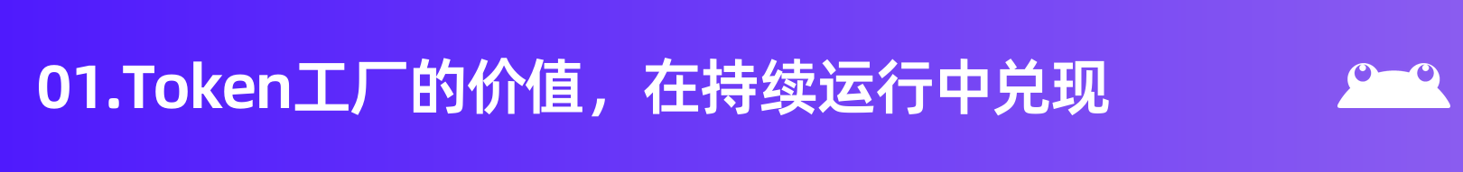 标题条_01.png