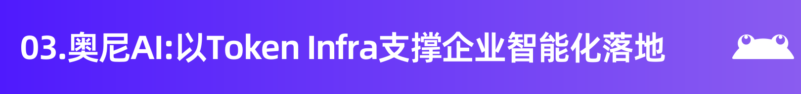 标题条_03.png