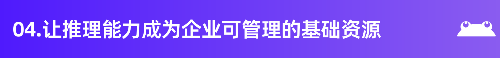 标题条_04.png